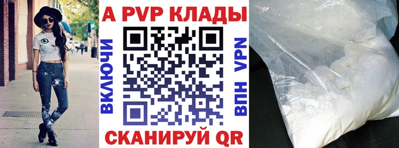 А ПВП СК Новокузнецк