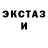 МЕТАДОН белоснежный Super Jopa