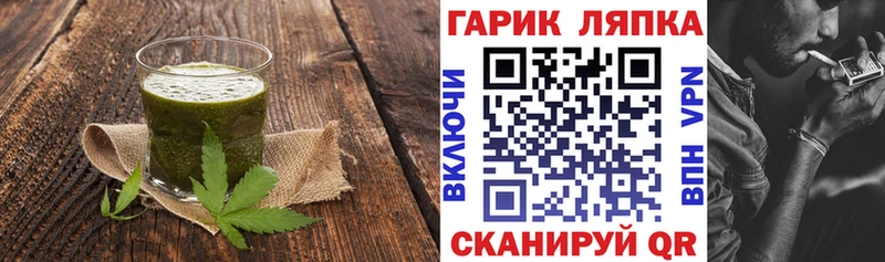 Cannafood конопля  Купить где  Новокузнецк 