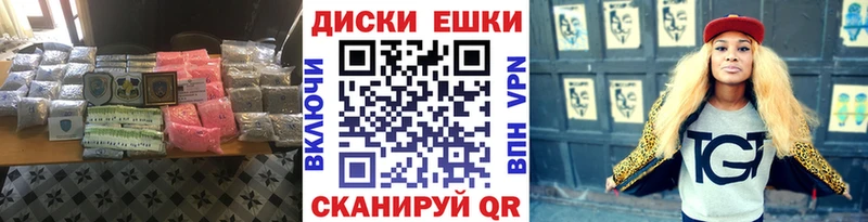 ЭКСТАЗИ VHQ Купить закладки Новокузнецк