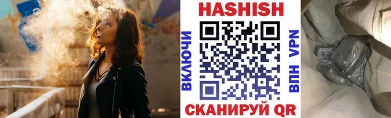 ГАШИШ убойный  Купить закладки  Новокузнецк 