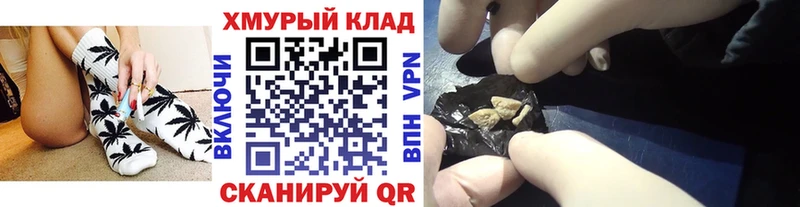 ГЕРОИН VHQ Купить Новокузнецк