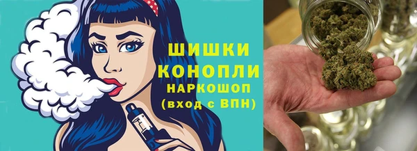 кокаин премиум Саяногорск