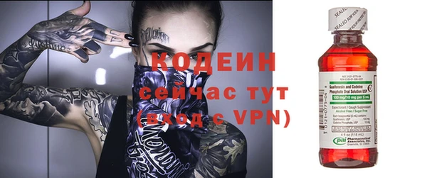 кокаин премиум Саяногорск