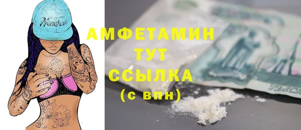 мефедрон Сафоново