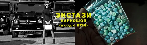 мефедрон Сафоново