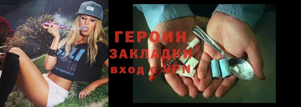 мефедрон Сафоново