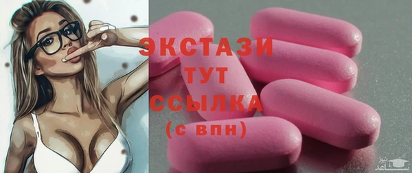 первитин Семикаракорск