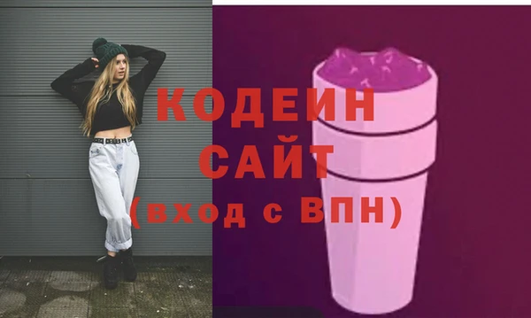 мефедрон Сафоново