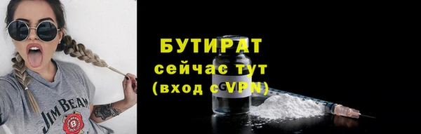 первитин Семикаракорск