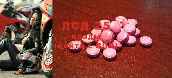 мефедрон Сафоново