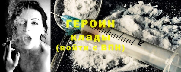COCAINE Семёнов