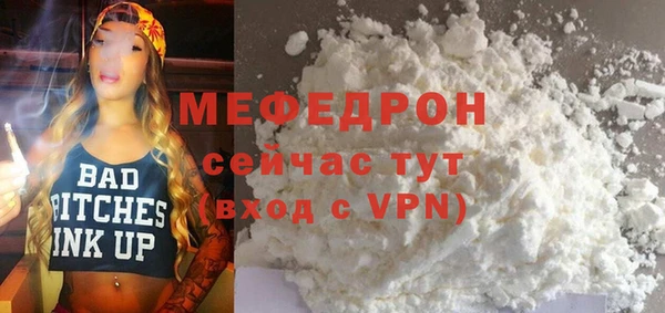 первитин Семикаракорск