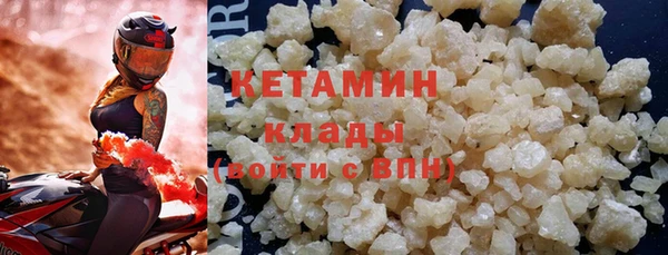 кристаллы Сосновоборск