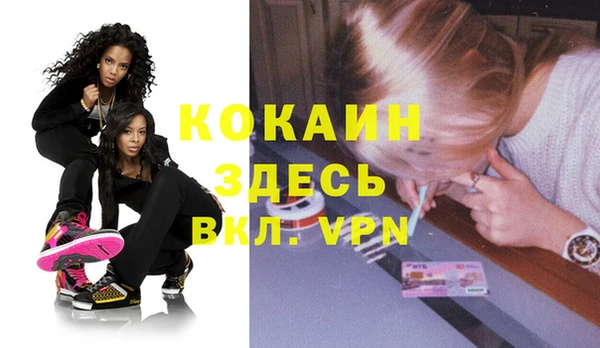 кокаин премиум Саяногорск
