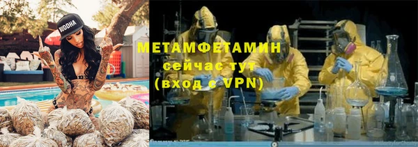 первитин Семикаракорск