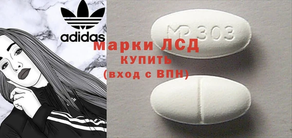 первитин Семикаракорск
