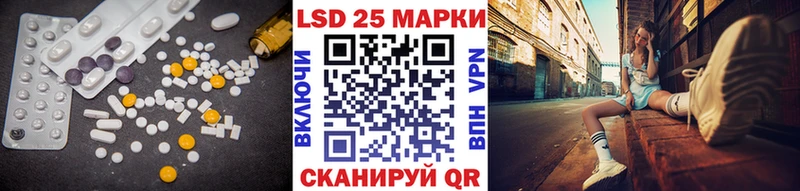 Купить  Новокузнецк  LSD-25 экстази кислота 