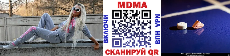 MDMA VHQ Купить Новокузнецк