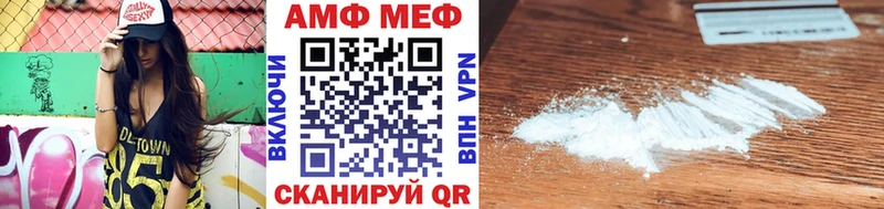 Купить закладки  Новокузнецк  Метамфетамин мет 